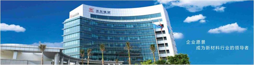 jinnian金年会工业园